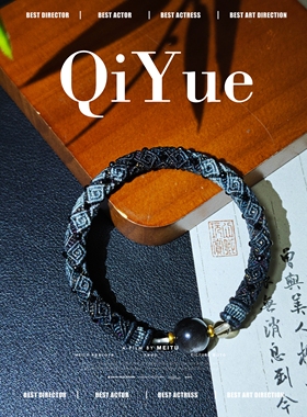 手工编织立体回纹手镯水墨江山小众非遗礼物