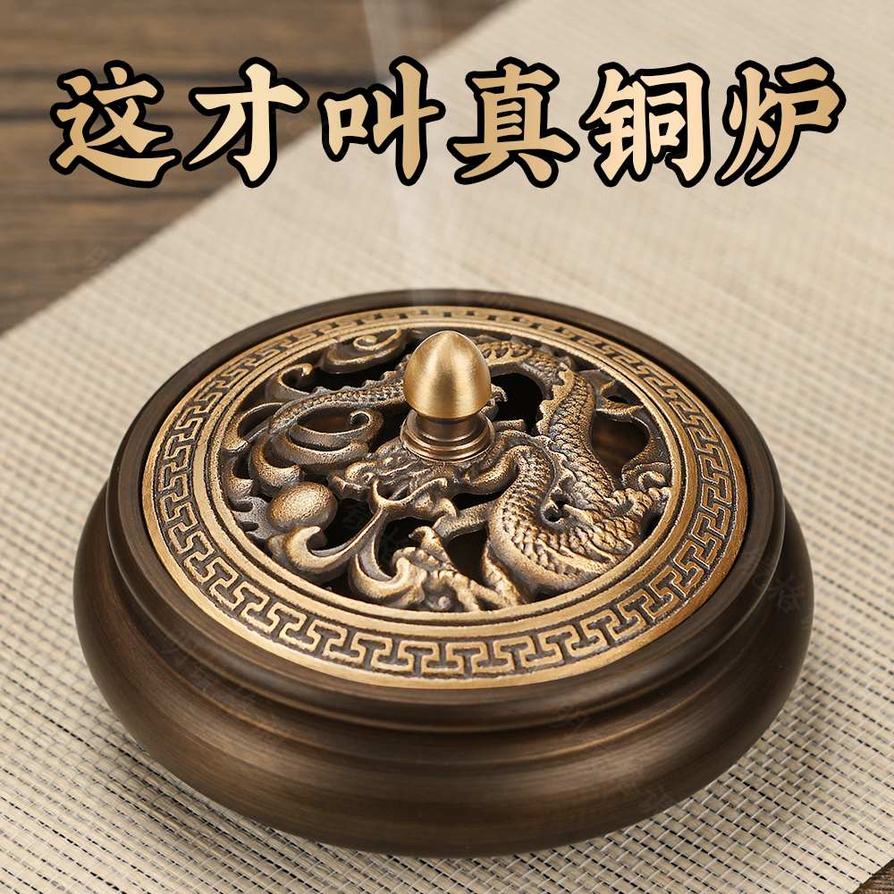 复古纯铜香炉摆件家用室内香薰炉塔香炉创意香篆炉檀香盘香炉茶道