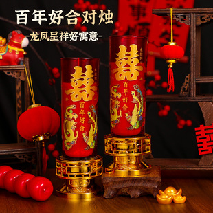 结婚蜡烛婚礼龙凤喜烛一对婚庆洞房花烛订婚红色喜烛婚房蜡烛装饰