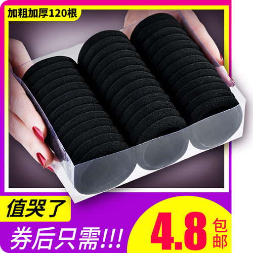 ins发绳森女系百搭橡皮筋网红