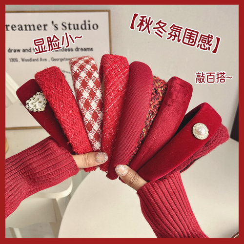 新年秋冬氛围感高颅顶毛毛发箍
