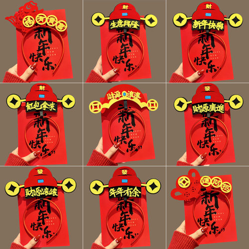 新年发箍马年财神头箍头饰