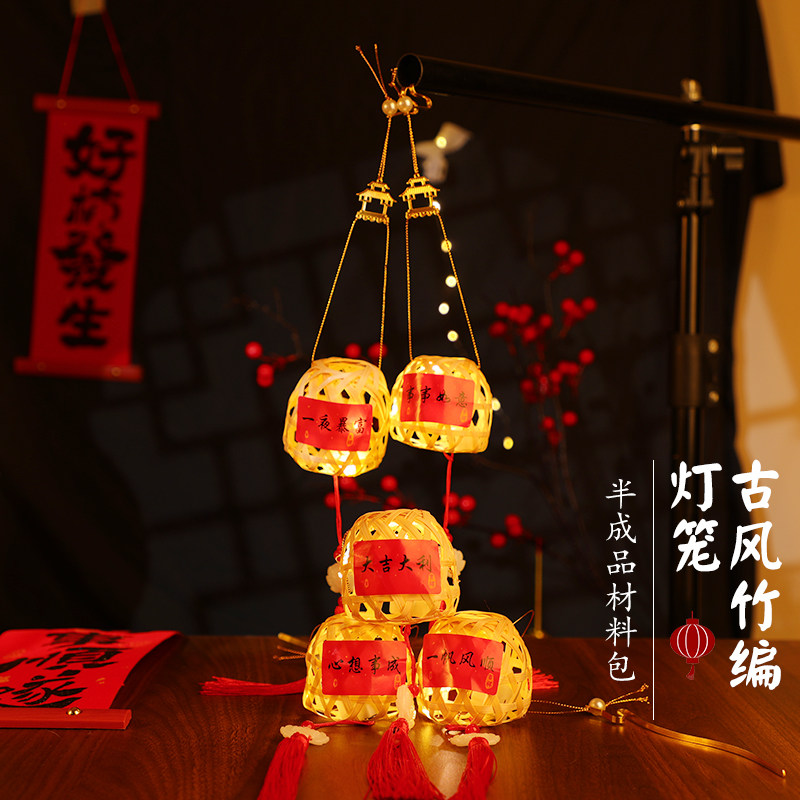 发光竹编兔子灯笼新年元旦儿童手提花灯春节幼儿园活动小礼物批发,节庆用品/礼品,灯笼材料包,淘宝优惠券,粉丝福利购,淘宝优惠卷