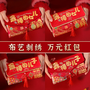 马年生日周岁满月红包袋布艺刺绣新年利是封福袋送最棒 儿子女儿
