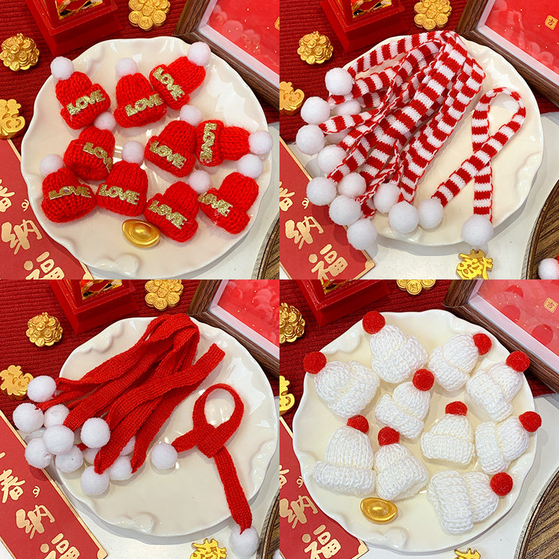 新年礼物玩偶娃娃迷你小围巾手指套酒瓶帽子手工diy配件配饰装饰