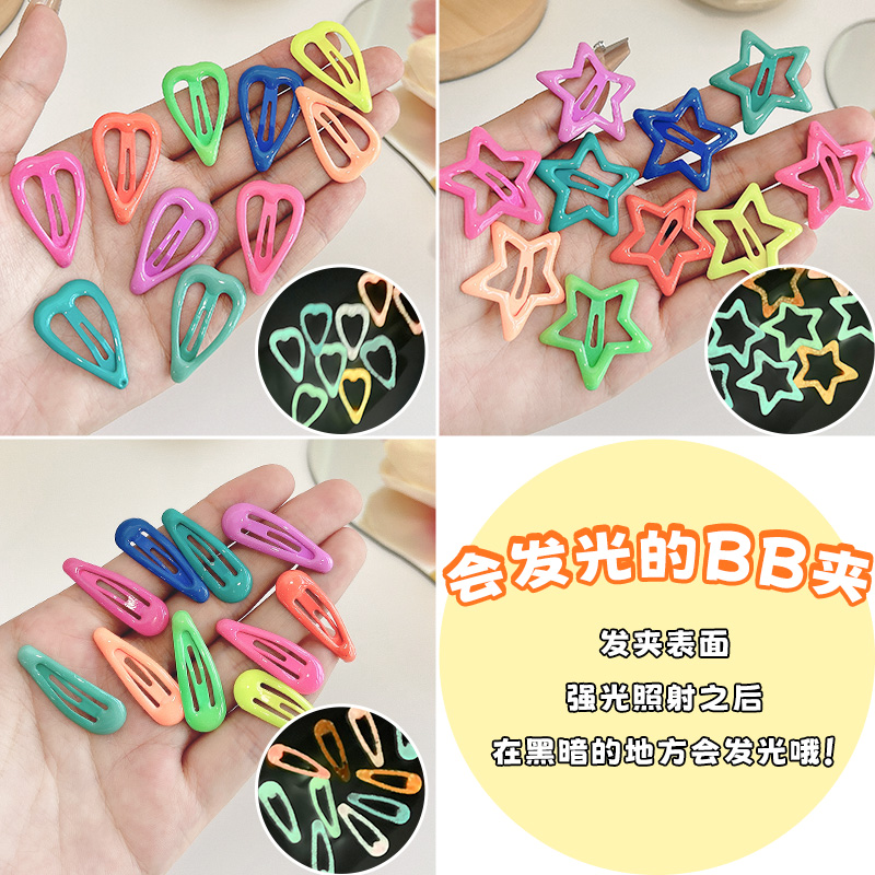 儿童夜光五角星发夹bb夹碎发整理