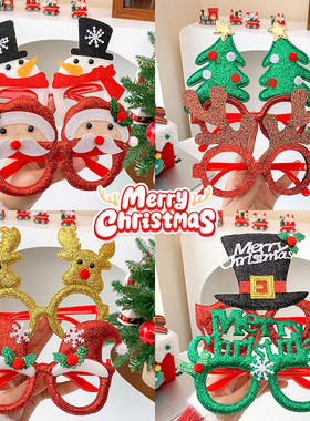 圣诞节装饰眼镜女麋鹿搞怪儿童礼物学生圣诞装扮派对发饰节日道具