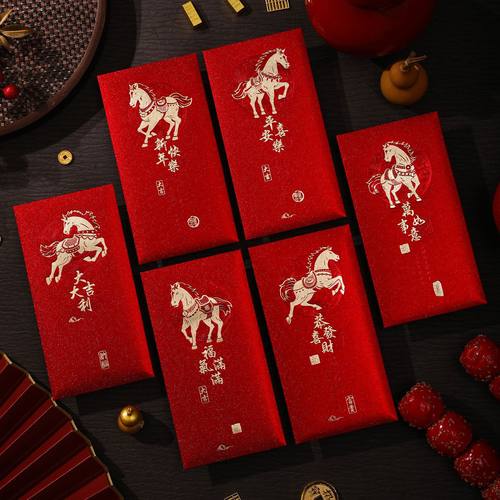 过年红包袋马年金葱封面利是封