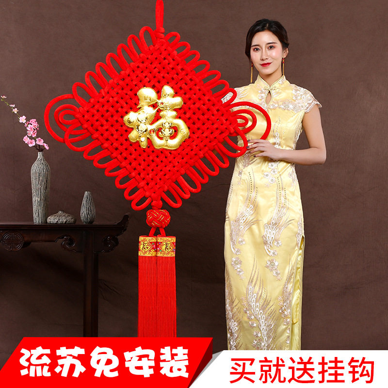 福字中国结挂件高档大号挂饰图片
