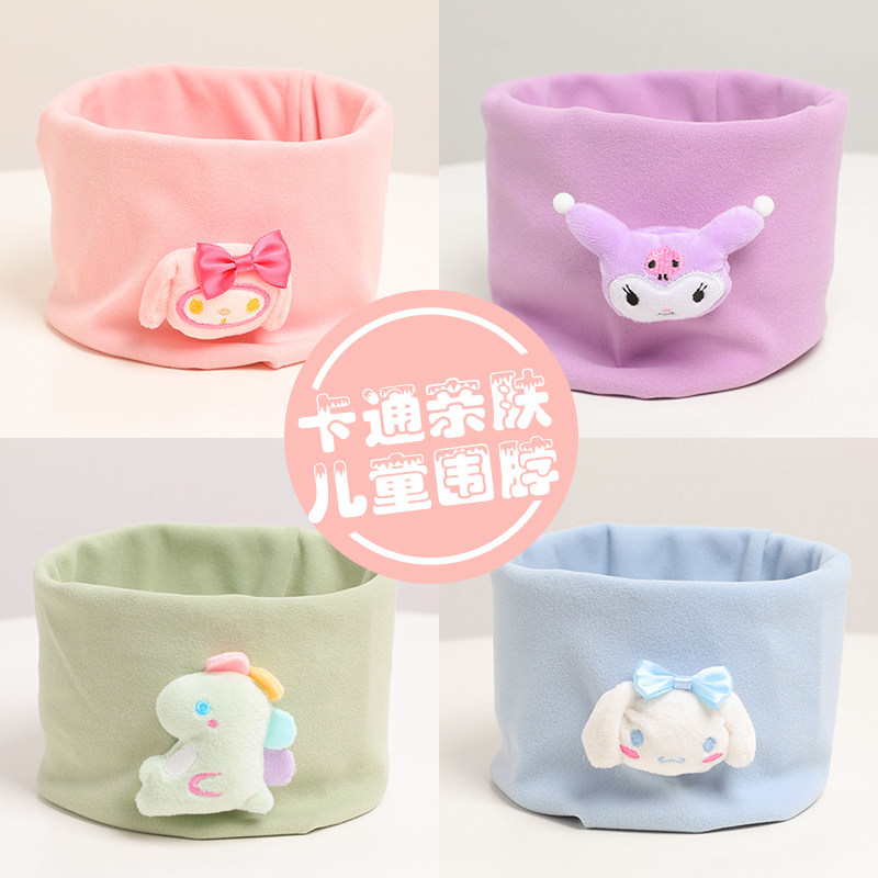 冬季儿童防风保暖围脖