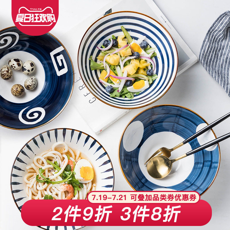 Japanese household large single Ceramic Hat bowl and ramen bowl