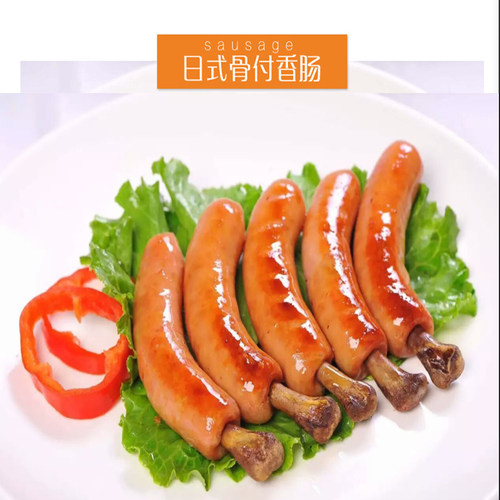 上班這黨事推薦 德國煙燻帶骨香腸 生鮮宅配 團購美食 海鮮宅配 美食宅配 全台最強 大口市集