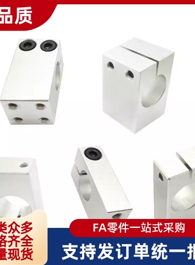 D50支柱固定夹RDU06 RDU16-D10 D12 D15 D16 D20 D25 D30 D35 D40