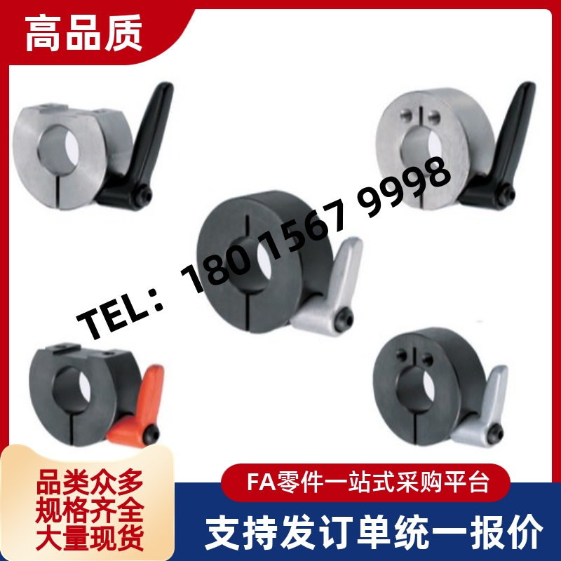 带把手固定环 SCKL PSCKL SSCKL 6 8 10 12 15 16 20 25 30铝合金