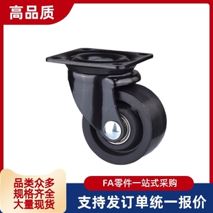 D75B CRB16 NN商机轮设备轮子 低重心万向轮脚轮