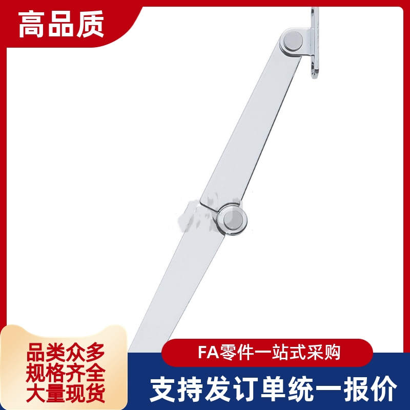 小型顶盖用撑杆STYTML134 STYTMR134 STYTL STYTR同规格