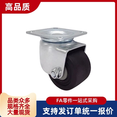 脚轮 CHJFS CHJF CHJFD CHJS CHJFM CJH 50 65 75 65A 75A 50S