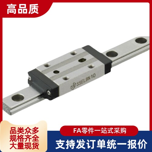 重载直线导轨SX2RZ24-160/SX2RZ24-220/280/340/400/460/520