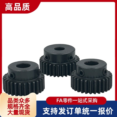 凸台齿轮45钢发黑直齿轮