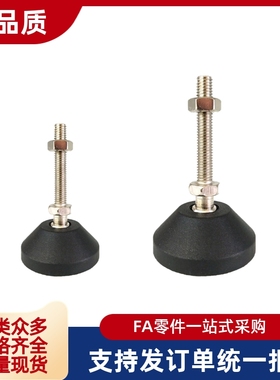 E万向75C调整块100C脚杯AWP/AJPD10/12/16/20-60D/70D/80D/100D