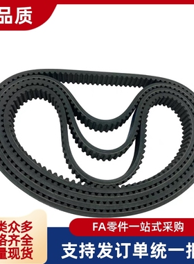 HTBN423/432/453/474/480/486/501S3M-60/100/150高扭矩同步带S3M