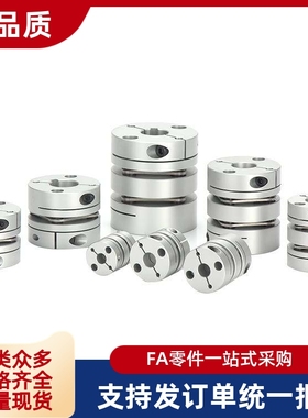 6联轴器CPDT19/CPDTK25/32/40/50-17/18-19/-MCGS20/7/8/10/12/15