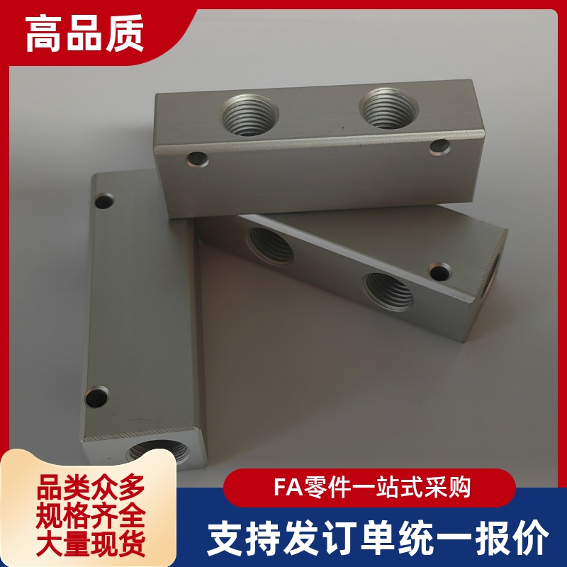 歧管块BMGFLZT BMGFLAZT1 2 3 4 5 6-Q2 Q3 Q4-R2 R3 R4-S2 S3 S4