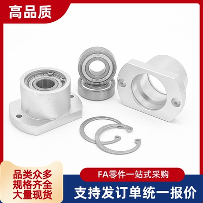 双轴承座BGFCBB BGCB6902/6900/6903/6800/6200/608/6202ZZ-25/30