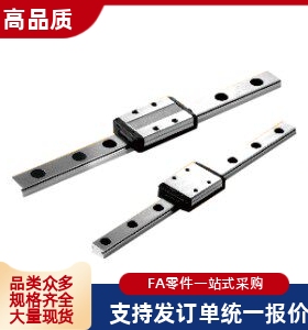 IAF01/02/05/06-H8/H10/H13/H16/SELBWZ微型直线导轨