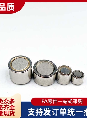 带座磁铁HXU HXUS HXUM HXUSN HXUMN HXF 4 5 6 8 10 13 16 20 25