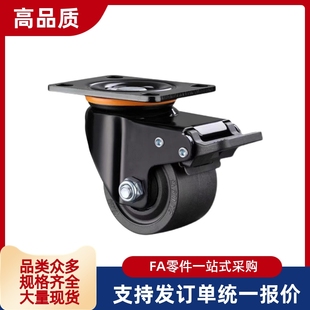 CGK01 低重心脚轮 CGL02 D63 D75万向轮 CGL01