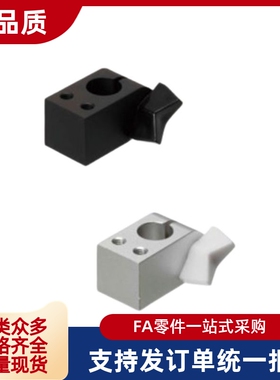 超简易型支柱固定夹AMNCC AQMCC AQMWC6 8 10 12 15带蝶形旋钮型