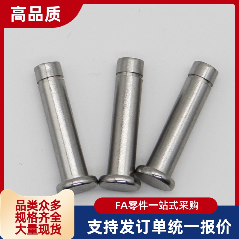 铰链销HCDGH6/8/10/12-20/25/30/35/40/45/50