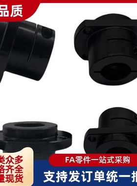 导向轴支座STHIRB STHICB STHIR STHIC8 10 12 15 16 20 25 30 40