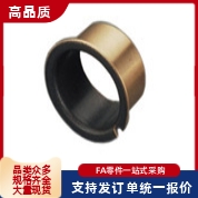 复合型无油衬套-法兰型 BUFK6 8 10 12 14 15 16 18 自滑润轴套