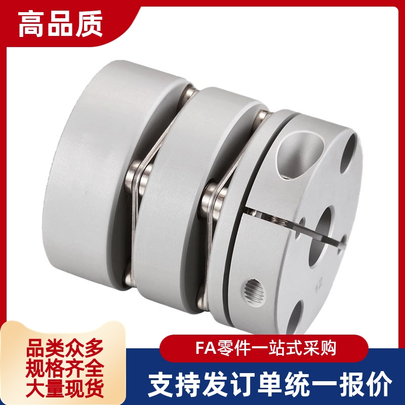 MCSLCWK15联轴器MCSLC20/32/50/40-25-5 6 8 9/10 11 12 14 18/22