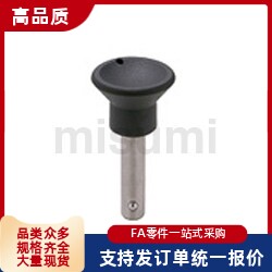 球头锁紧销 NBLP08040 NBLP08050 NBLP10025 NBLP10030-SUS