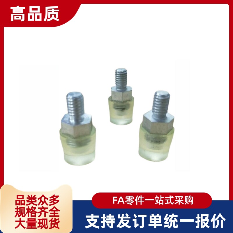 聚氨酯PSHDMH10/12/20/8/16/30/25防撞头压块USLH缓冲压头外螺纹