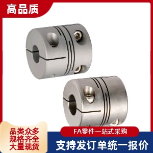 DBH01-D25-D8-E6联轴器DBG11/D32/d20/d16/d12/d10/D14/d15/D18/5