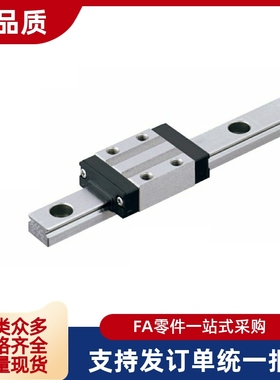 替代直线性滑轨导轨滑块 SEBS SSELB SSEBWM6 8 9 10 13 16