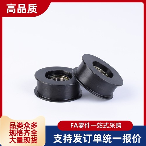 平皮带用惰轮发黑电镀