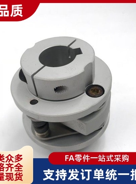 联轴器LK3-C56-20-34/C44/C68/C82-10/12/14/18/22/25/28/30/35WP