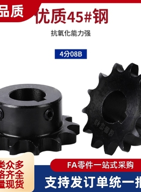 链轮VLY11/VLG02/VLK02-08B/50/60-10/11/12/13/14/15/16/17/18