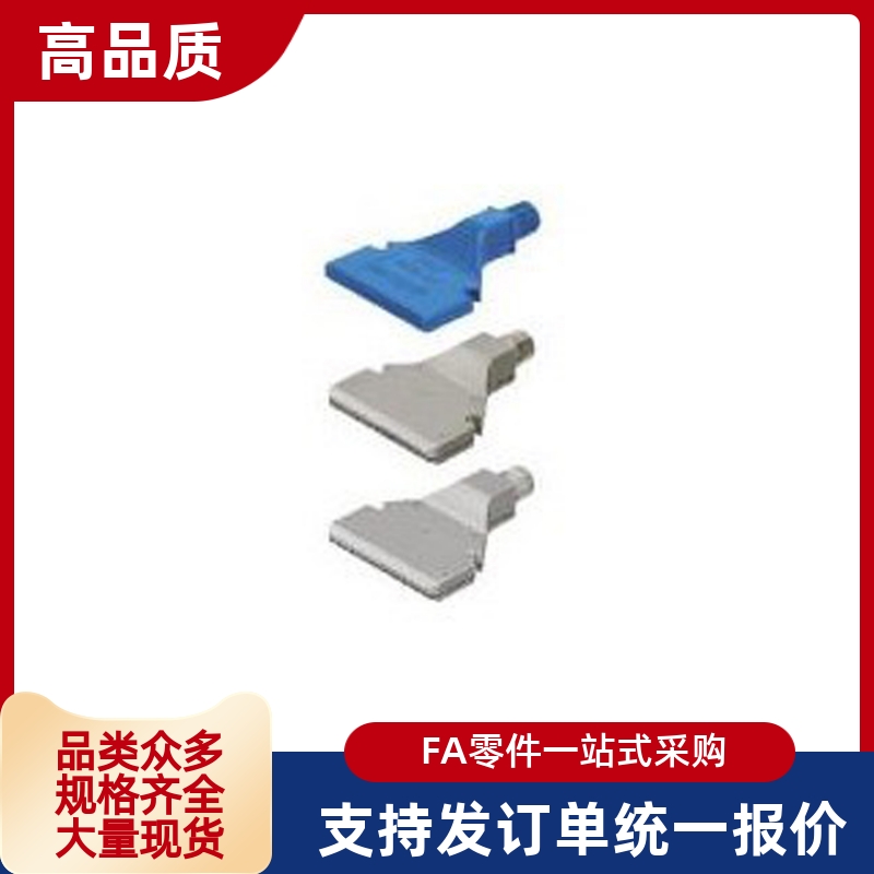 替  AFTSP10 AFTSP15 AFTSP25 空气喷嘴