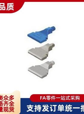 替  AFTSP10 AFTSP15 AFTSP25 空气喷嘴