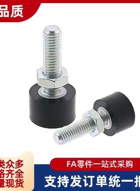 带低弹性橡胶螺栓UNST3/4/5/6/8/10-10/15/20/30/40/50