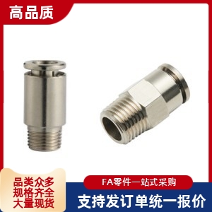 全通快插接头 XZS41 XZS42-D4 D6 D8 D10 D12-M5 1 2 3 4