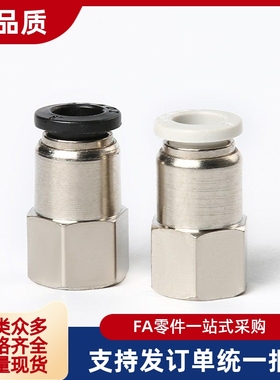 内螺纹隔板快插接头 J-XXH01 J-XXH51-D4 D6D D8 D10 D12-1 2 3 4