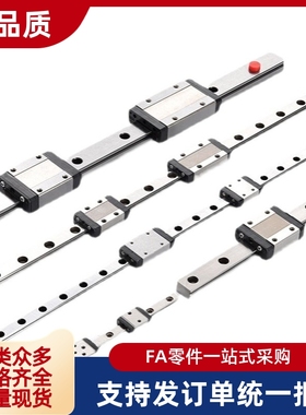 微型直线导轨SSE2BWN12-110/140/170/200/230/260/SSE2BWN12-290