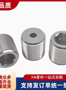 镀镍调整螺丝LVWM/LVFWM12/16/20/24/30-10/15/20/25/30/35/40